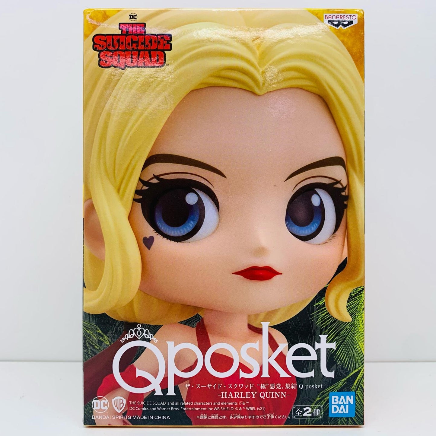 【中古】 ハーレイ・クインA(衣装赤)「ザ・スーサイド・スクワッド“極”悪党、集結」Qposket-HARLEYQUINN-【フィギュア】