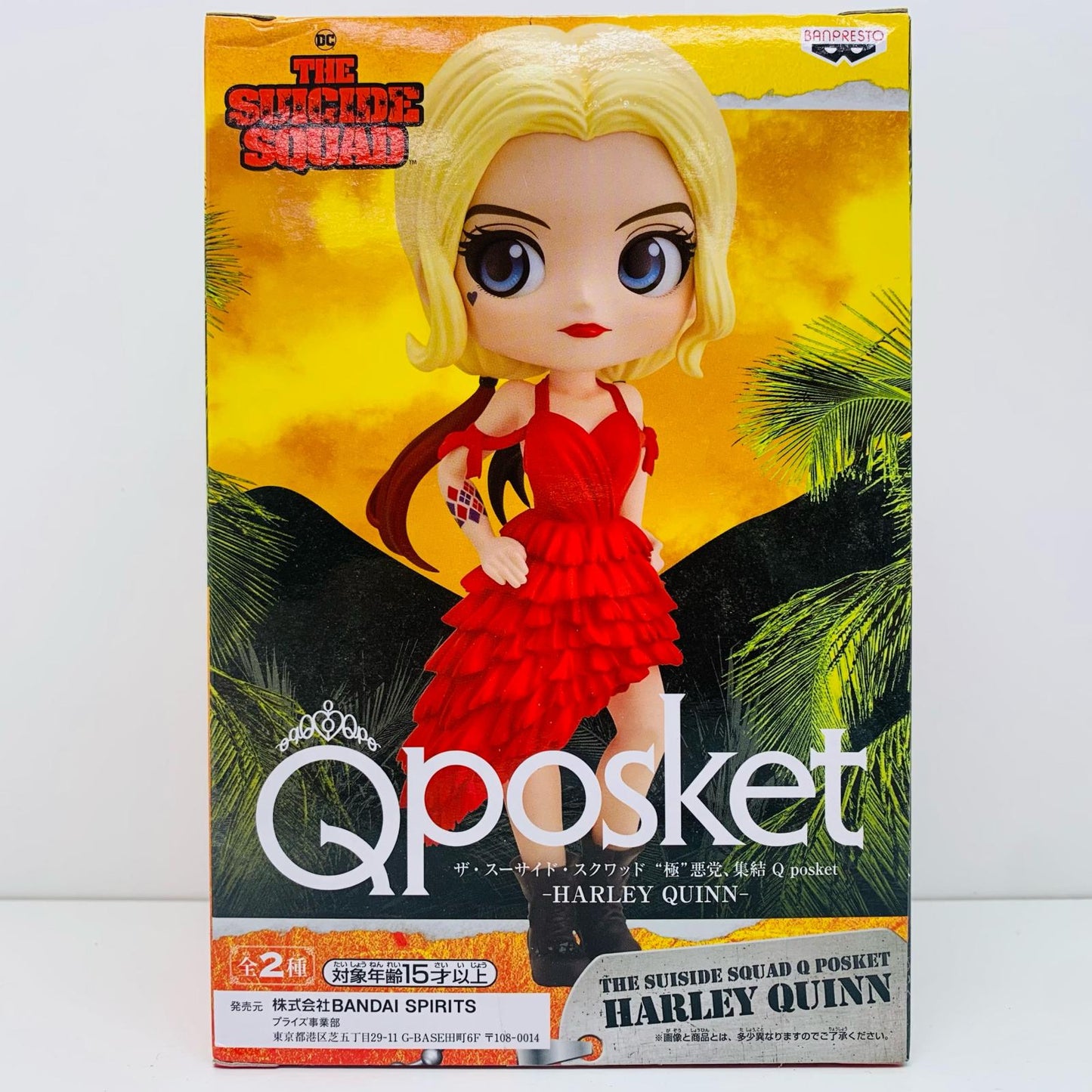 【中古】 ハーレイ・クインA(衣装赤)「ザ・スーサイド・スクワッド“極”悪党、集結」Qposket-HARLEYQUINN-【フィギュア】