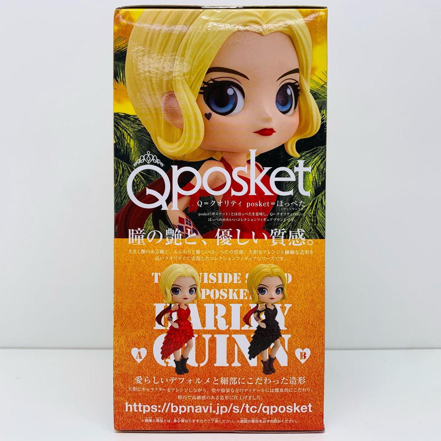 【中古】 ハーレイ・クインA(衣装赤)「ザ・スーサイド・スクワッド“極”悪党、集結」Qposket-HARLEYQUINN-【フィギュア】