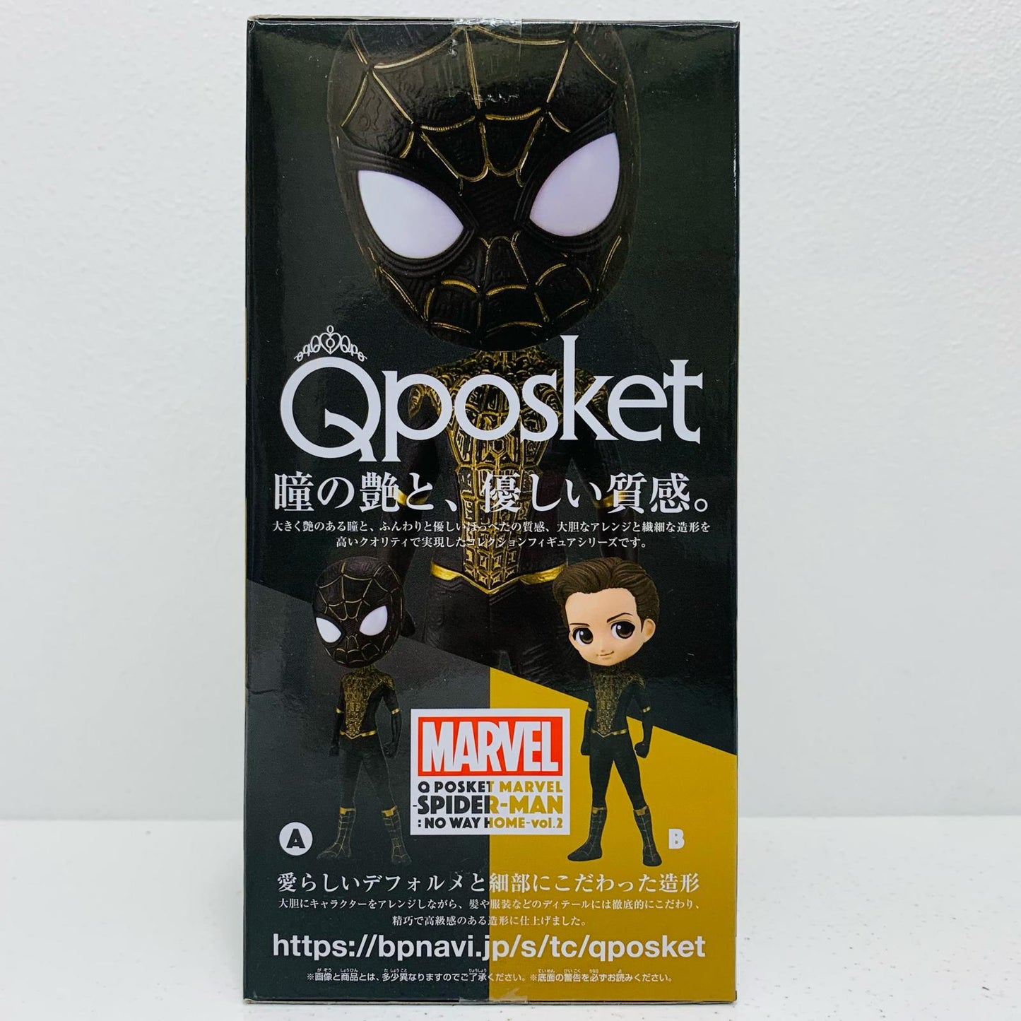 【中古】 スパイダーマンA(マスク)「MARVEL」QposketMARVEL-SPIDER-MAN:NoWayHome-vol.2【フィギュア】