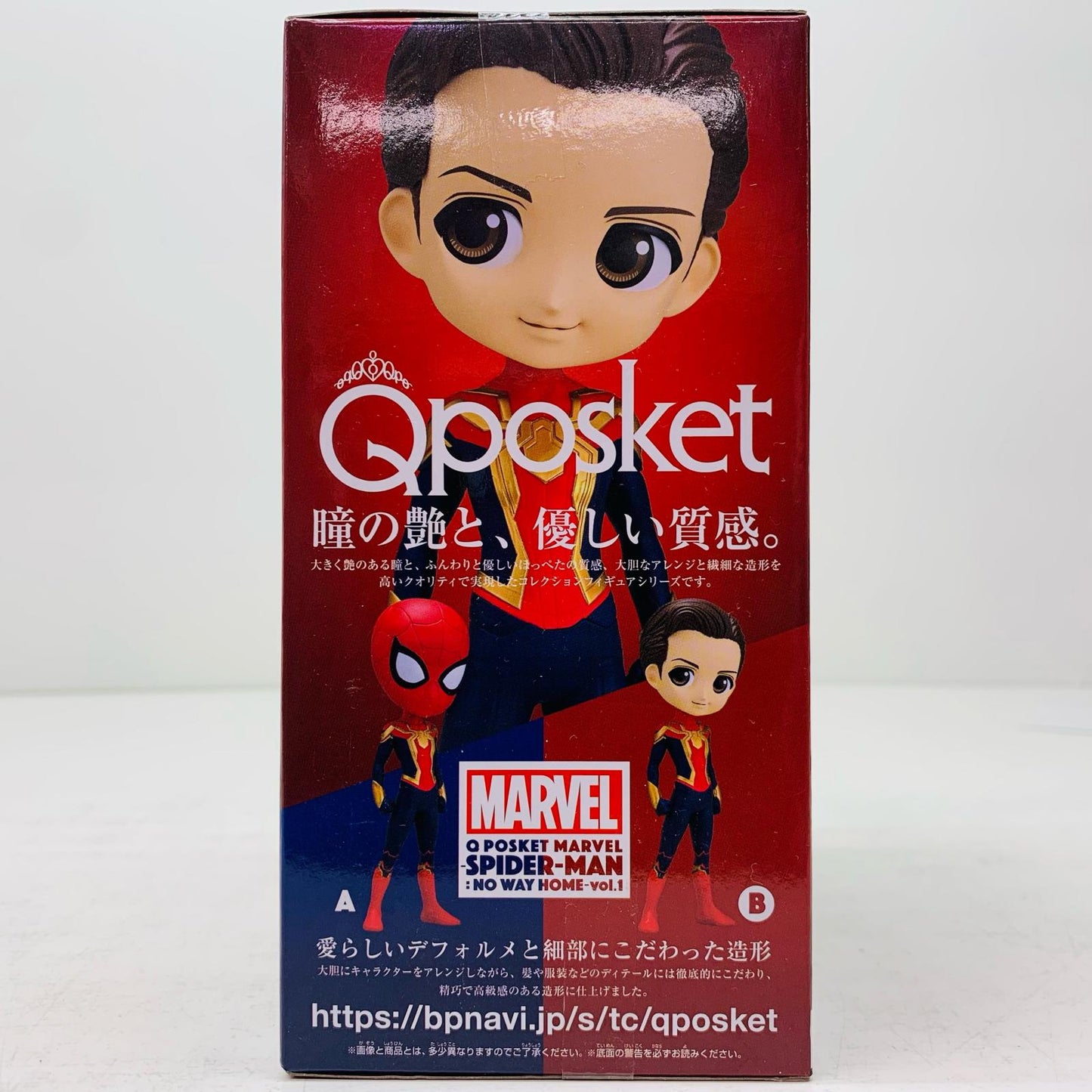 【中古】 スパイダーマンB(素顔)「MARVEL」QposketMARVEL-SPIDER-MAN:NoWayHome-vol.1【フィギュア】【飾磨店】