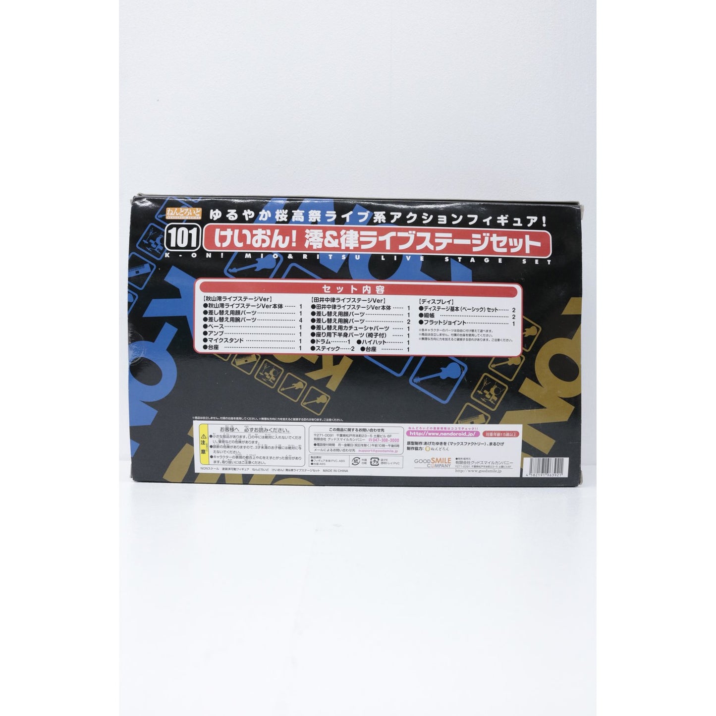 【中古】 けいおん! フィギュア 澪&律 ライブステージセット ねんどろいど ワンダーフェスティバル2010冬&オンラインショップ限定【フィギュア】【飾磨店】