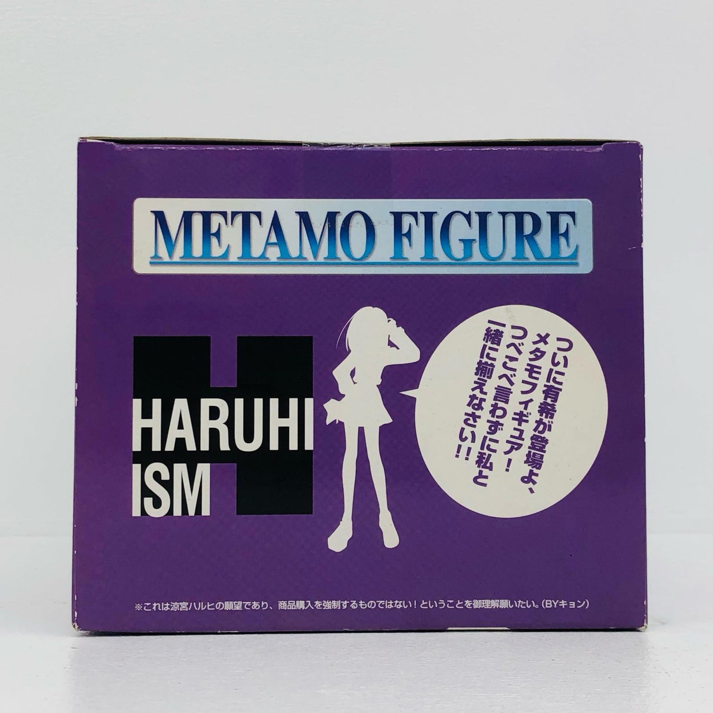 【中古】 涼宮ハルヒ フィギュア 長門有希(ネコVer.)【フィギュア】【加古川物流】