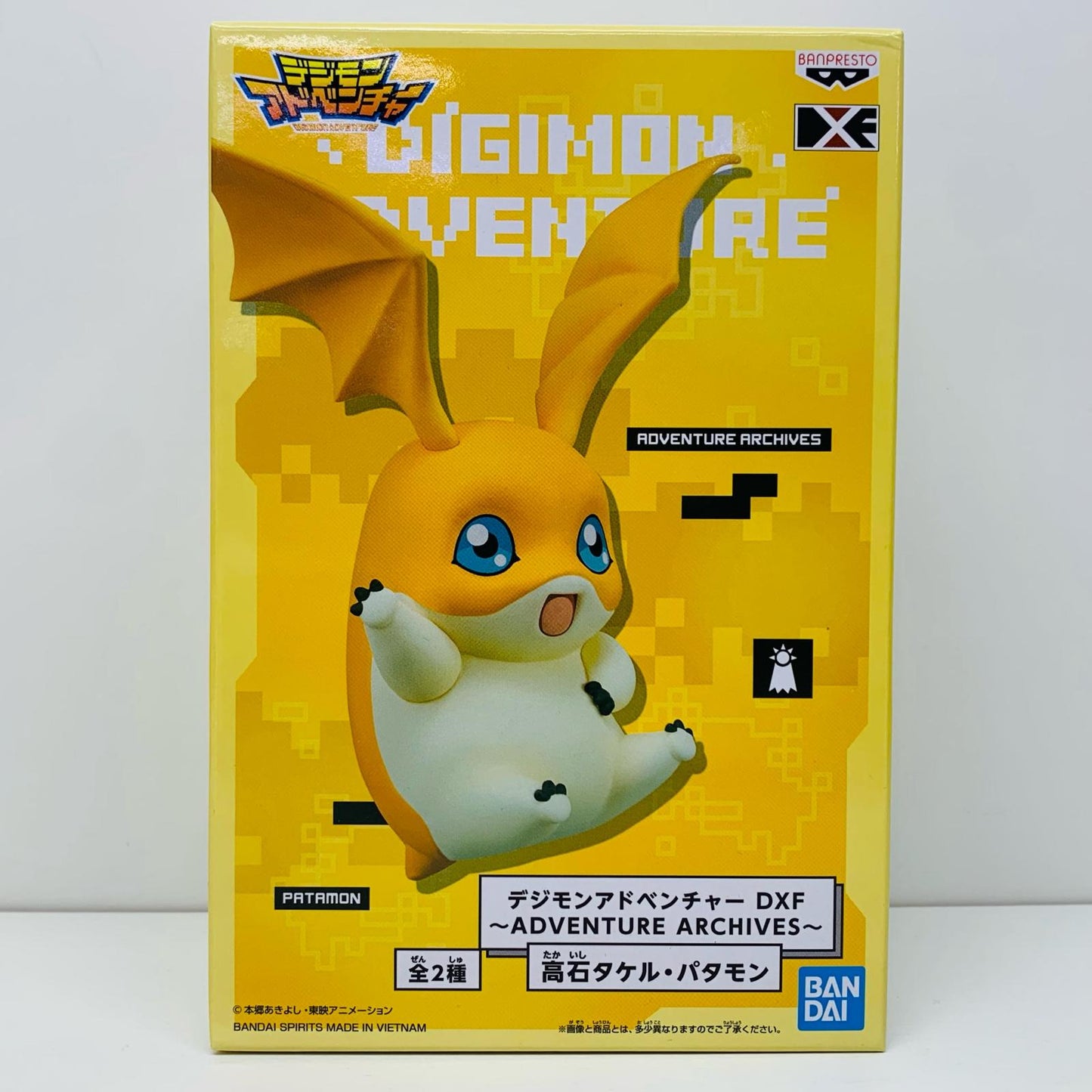 【中古】 パタモン「デジモンアドベンチャー」DXF~ADVENTUREARCHIVES~高石タケル・パタモン【フィギュア】