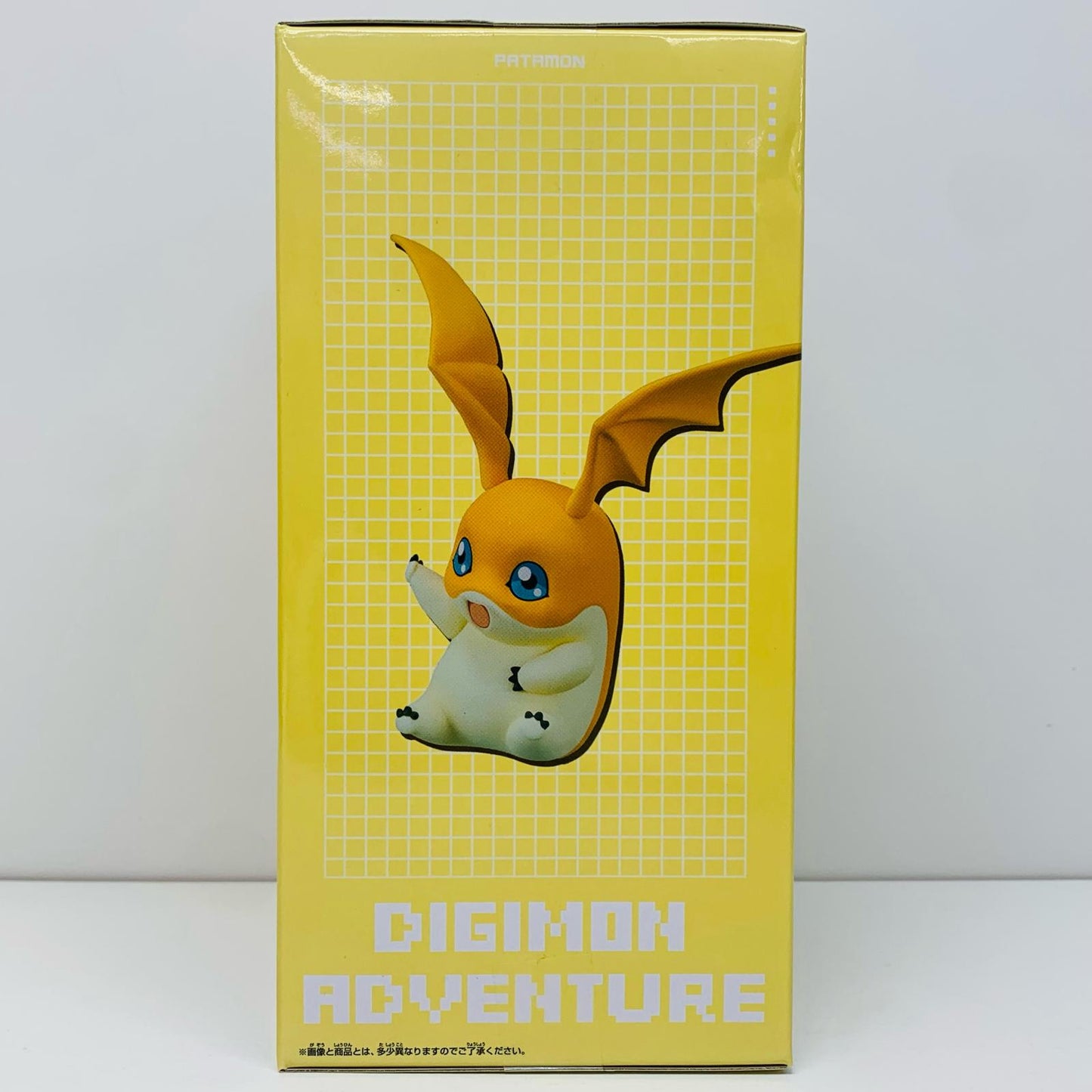 【中古】 パタモン「デジモンアドベンチャー」DXF~ADVENTUREARCHIVES~高石タケル・パタモン【フィギュア】