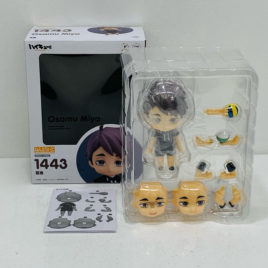 【中古】 ねんどろいど宮治「ハイキュー!!」【フィギュア】