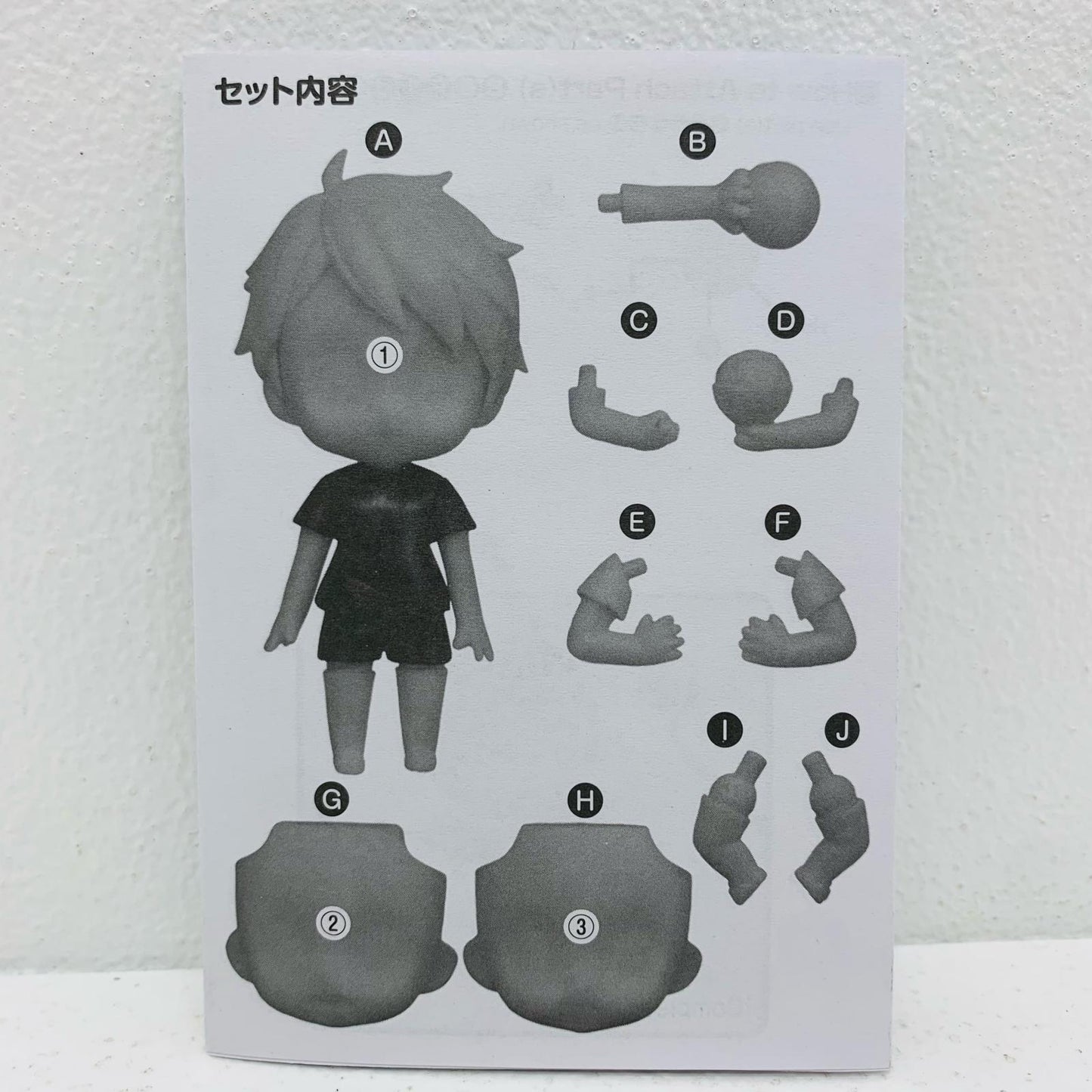 【中古】 ねんどろいど宮治「ハイキュー!!」【フィギュア】