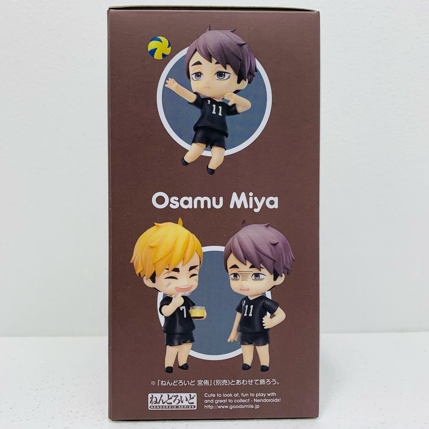 【中古】 ねんどろいど宮治「ハイキュー!!」【フィギュア】