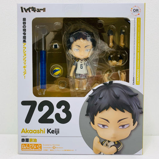 【中古】 ねんどろいど赤葦京治「ハイキュー!!」【フィギュア】