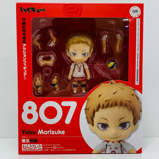 【中古】 ねんどろいど夜久衛輔「ハイキュー!!」【フィギュア】