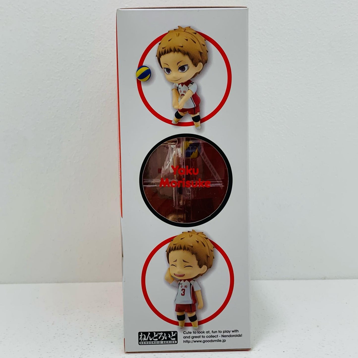 ねんどろいど夜久衛輔「ハイキュー!!」【フィギュア】