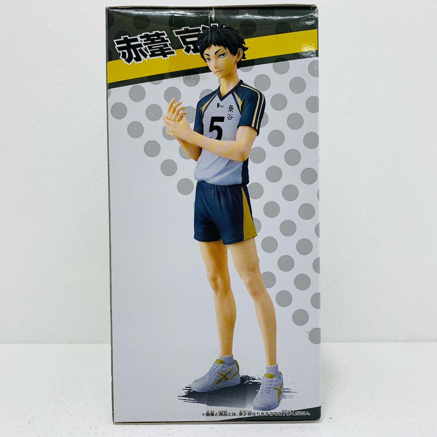 【中古】 赤葦京治「ハイキュー!!」DXFフィギュアvol.10【フィギュア】