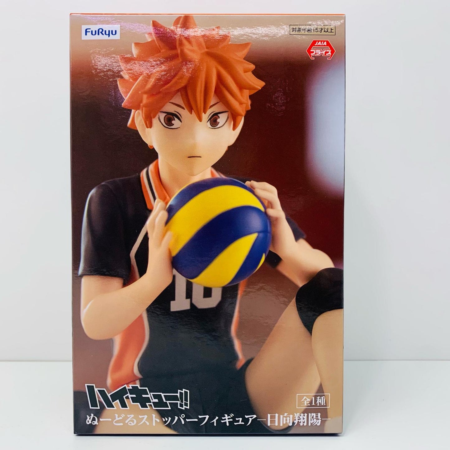 【中古】 日向翔陽「ハイキュー!!」ぬーどるストッパーフィギュア-日向翔陽-【フィギュア】【飾磨店】