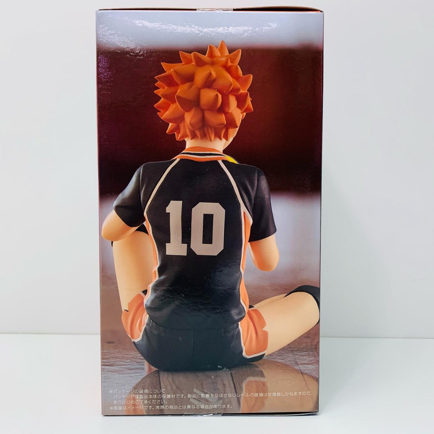 【中古】 日向翔陽「ハイキュー!!」ぬーどるストッパーフィギュア-日向翔陽-【フィギュア】【飾磨店】