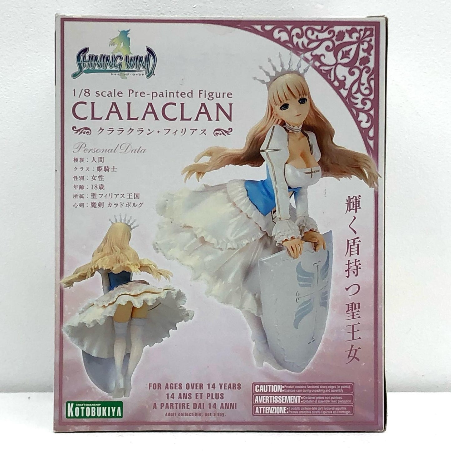【中古】 シャイニング・ウィンド フィギュア クララクラン フィリアス 1/8 PVC 製塗装済み【フィギュア】【飾磨店】