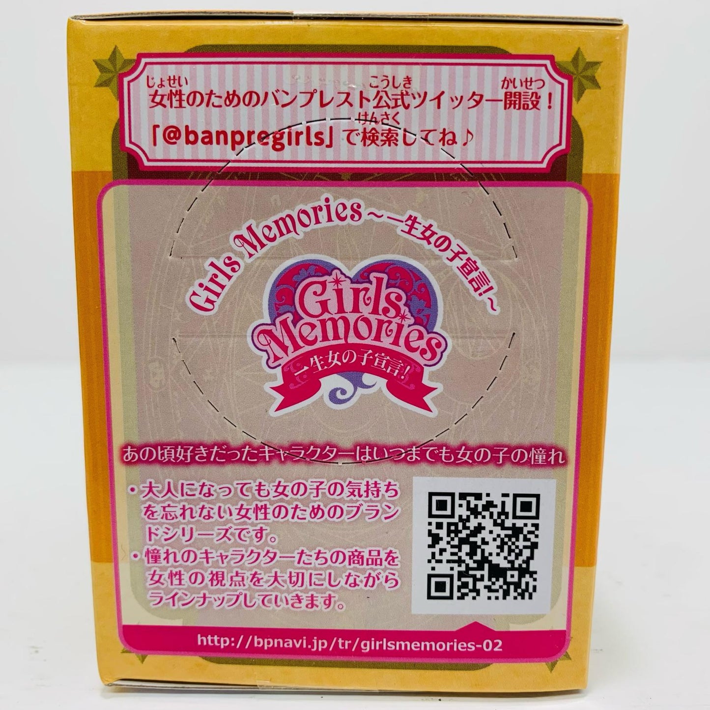 【中古】 カードキャプターさくら フィギュア ケルベロスGirlsMemoriesあつめてforGirls1 アツメテフィギュアフォーガールズ 49278【フィギュア】