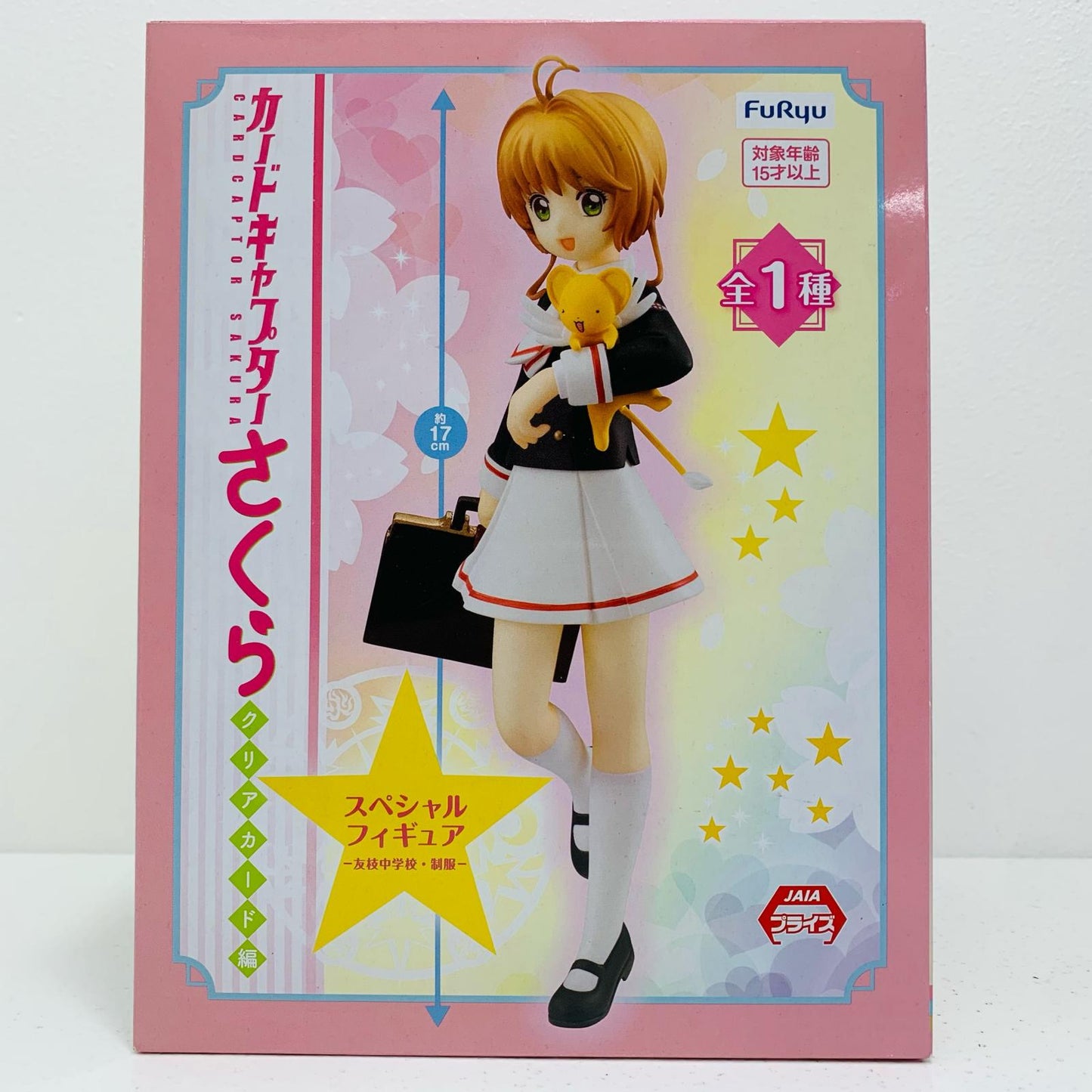 【中古】 木之本桜「カードキャプターさくらクリアカード編」スペシャルフィギュア~友枝中学校・制服~【フィギュア】
