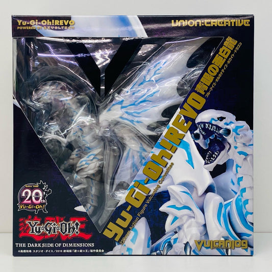 【中古】 ヴァルカン-ログ013遊☆戯☆王リボ青眼の亜白龍ブルーアイズ・オルタナティブ・ホワイト・ドラゴン「劇場版遊☆戯☆王THEDARKSIDEOFDIMENSIONS」【フィギュア】
