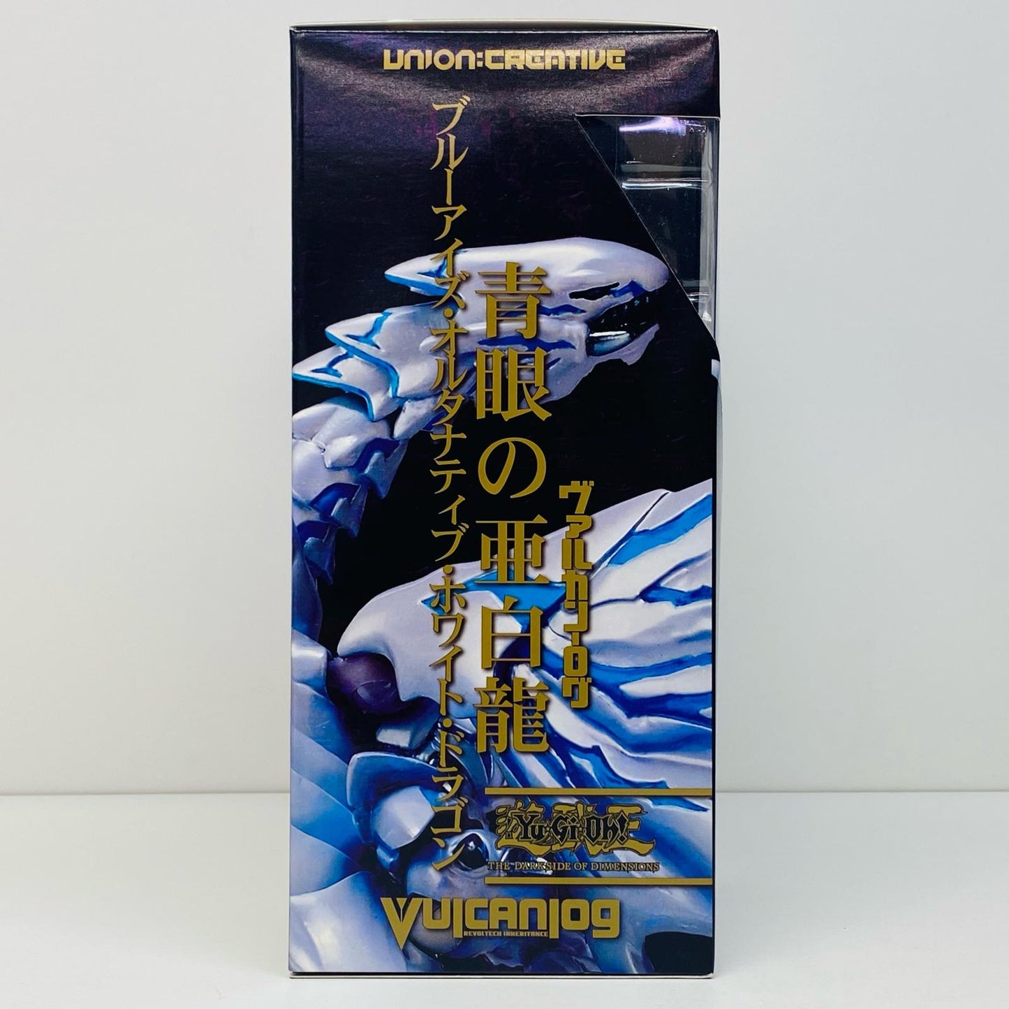 【中古】 ヴァルカン-ログ013遊☆戯☆王リボ青眼の亜白龍ブルーアイズ・オルタナティブ・ホワイト・ドラゴン「劇場版遊☆戯☆王THEDARKSIDEOFDIMENSIONS」【フィギュア】