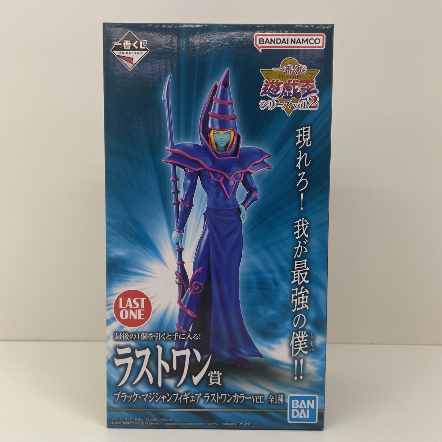 【中古】 ブラック・マジシャンラストワンカラーver.「一番くじ遊☆戯☆王シリーズ(遊戯王)vol.2」ラストワン賞フィギュア【フィギュア】【飾磨店】