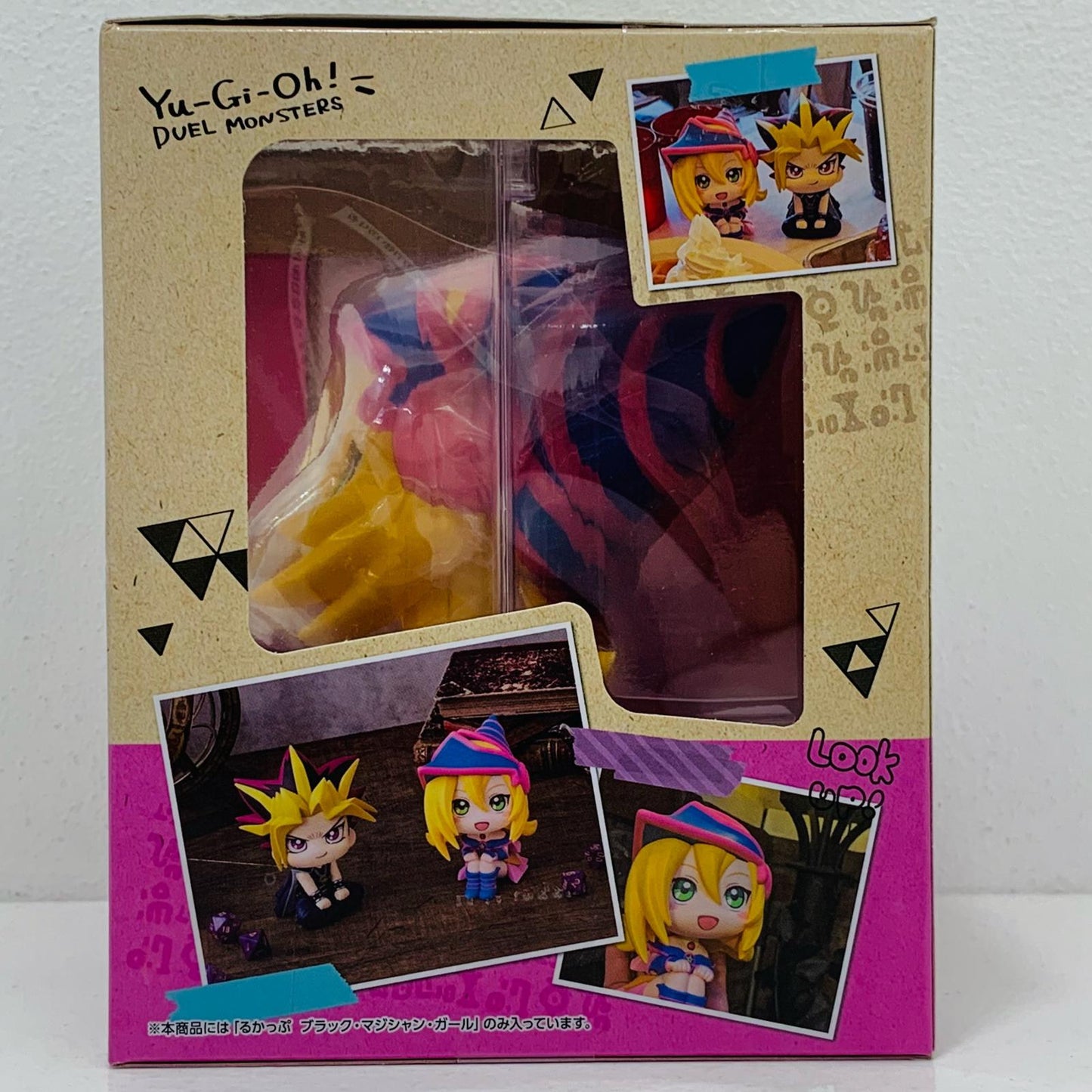 【中古】 るかっぷブラック・マジシャン・ガール「遊☆戯☆王デュエルモンスターズ」【フィギュア】