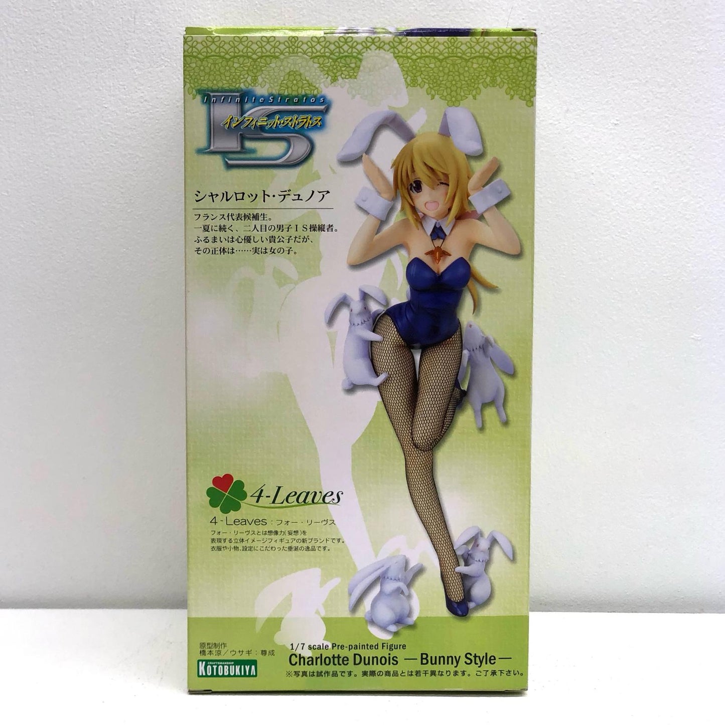 【中古】 IS<インフィニット・ストラトス フィギュア シャルロット デュノア Bunny Style 1/7塗装済完成品【フィギュア】【飾磨店】