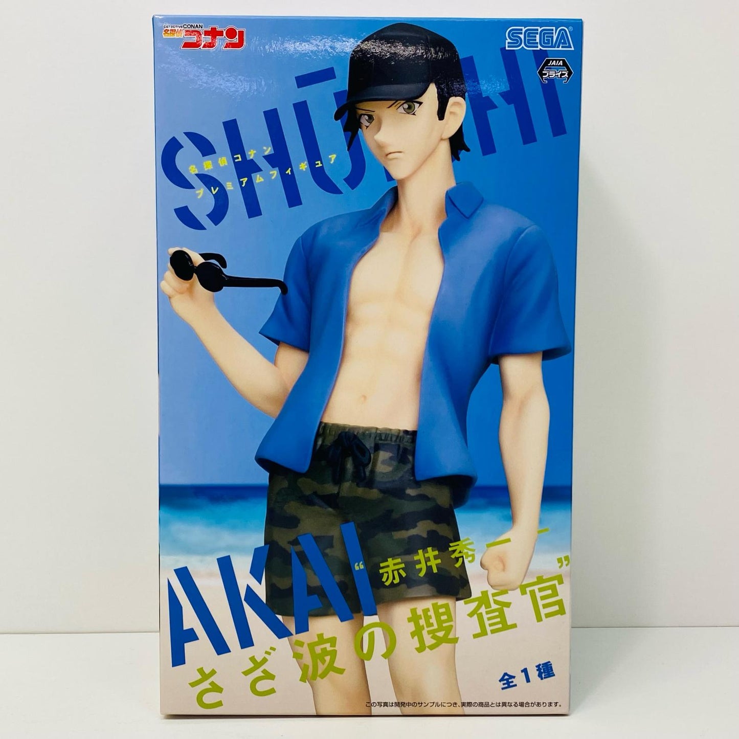 【中古】 赤井秀一「名探偵コナン」プレミアムフィギュア”赤井秀一さざ波の捜査官”【フィギュア】
