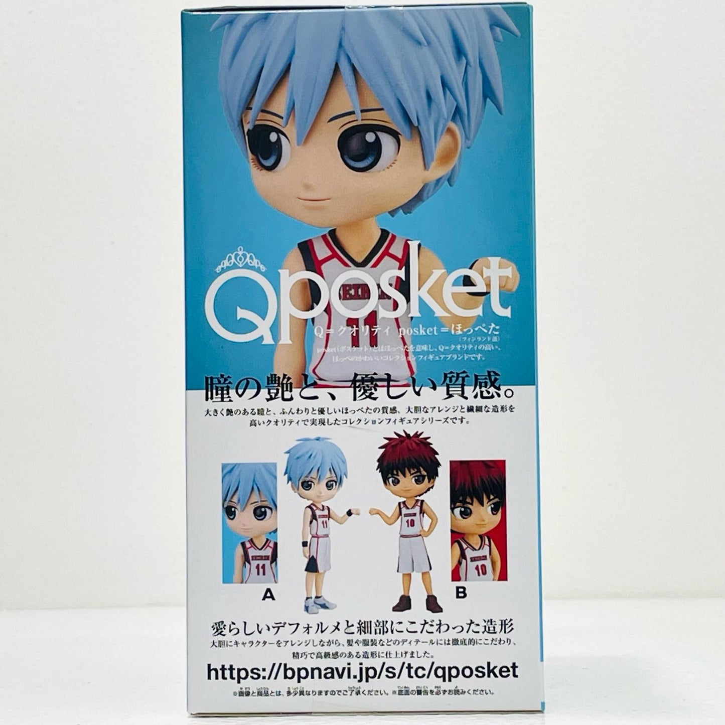 【中古】 黒子テツヤ「黒子のバスケ」Qposket-黒子テツヤ・火神大我-【フィギュア】