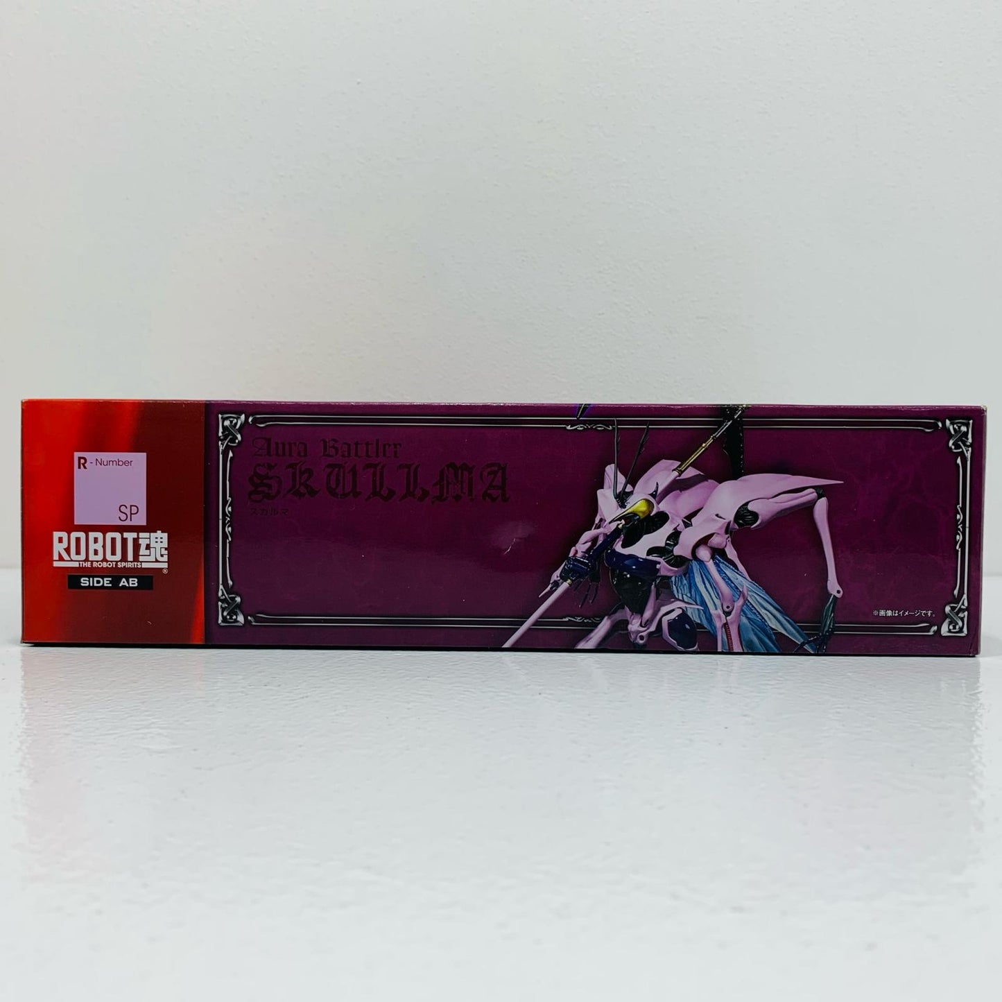 【中古】 ROBOT魂<SIDEAB>スカルマ「聖戦士ダンバイン」【フィギュア】