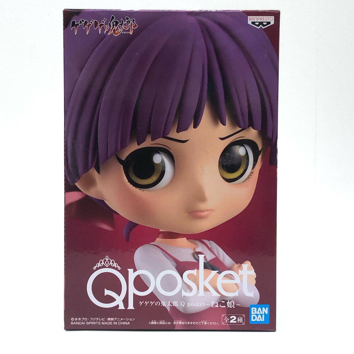 【中古】 ゲゲゲの鬼太郎 フィギュア ねこ娘 Q posket A 39789【フィギュア】【加古川物流】