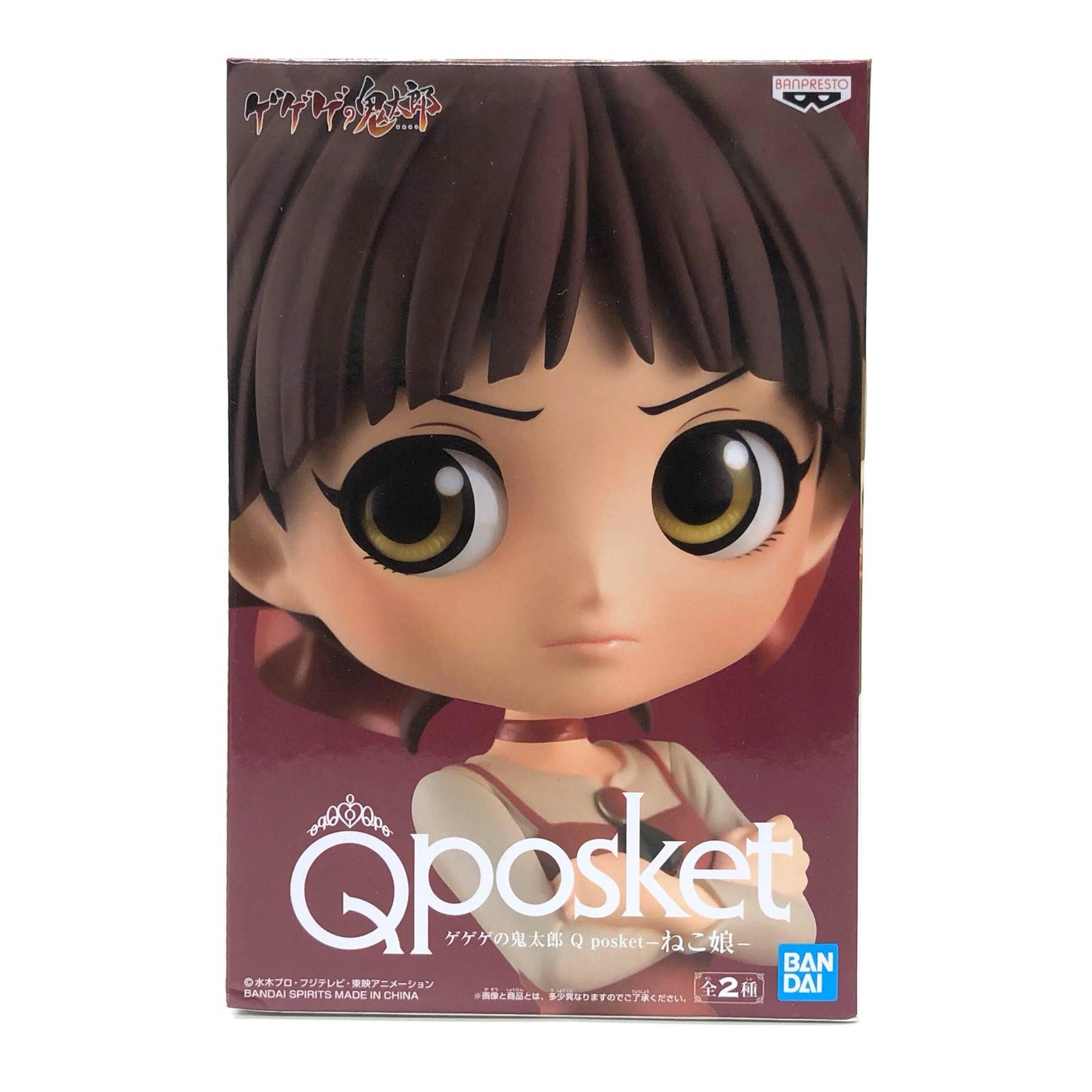 【中古】 ゲゲゲの鬼太郎 フィギュア ねこ娘 Qposket B 39789【フィギュア】【飾磨店】