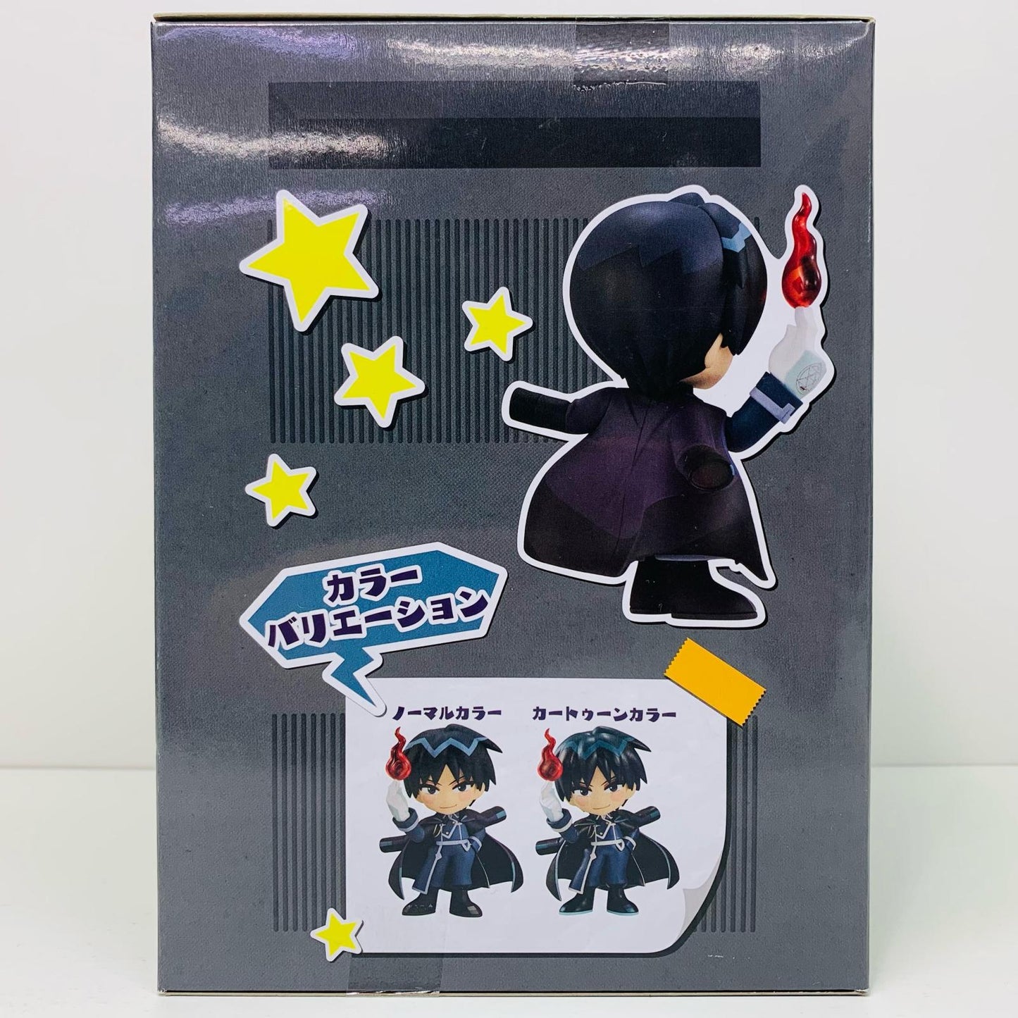 【中古】 B.ロイ・マスタング(ノーマルカラー)「鋼の錬金術師FULLMETALALCHEMIST」TOONIZE-ロイ・マスタング-【フィギュア】