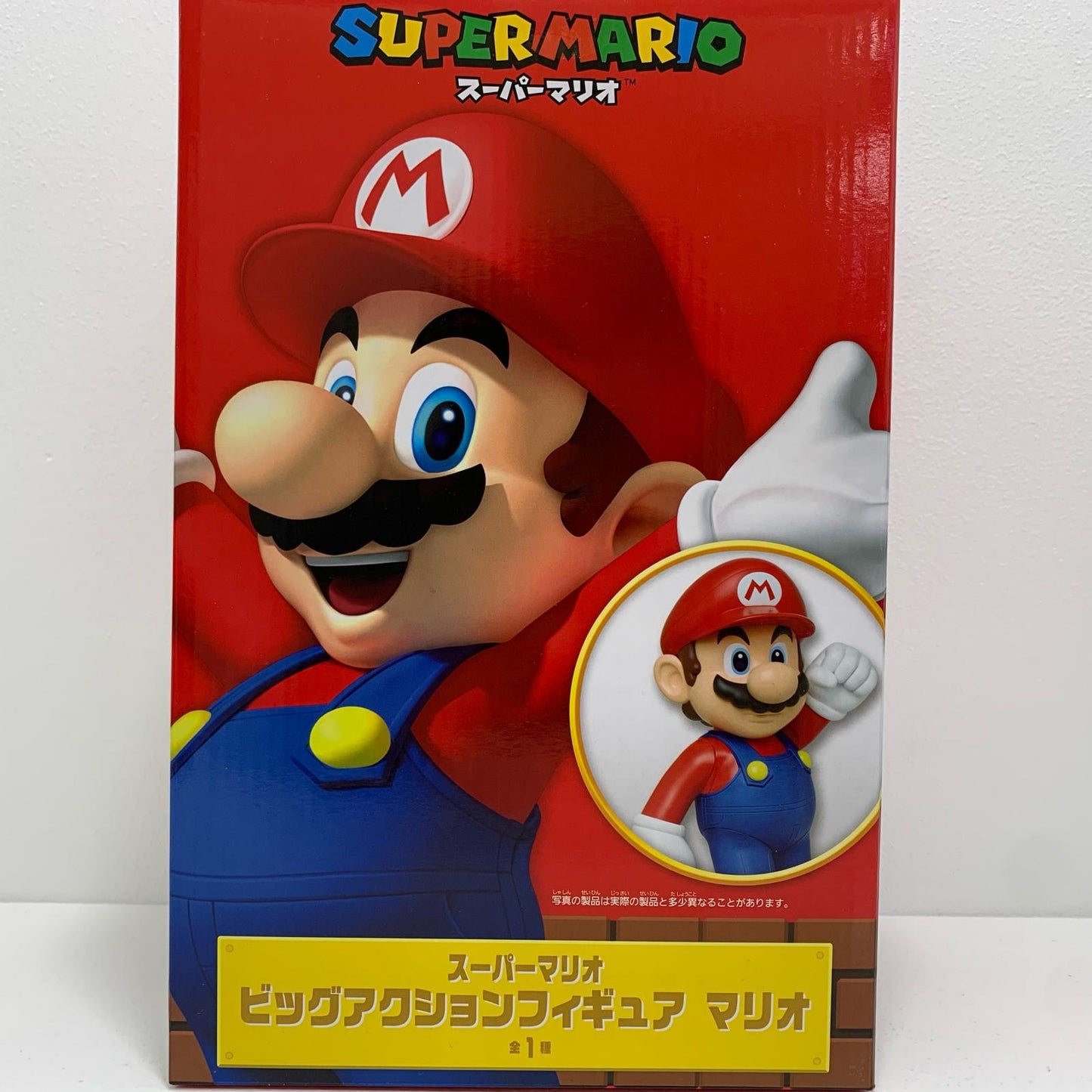 【中古】 マリオ「スーパーマリオ」ビッグアクションフィギュア【フィギュア】【飾磨店】