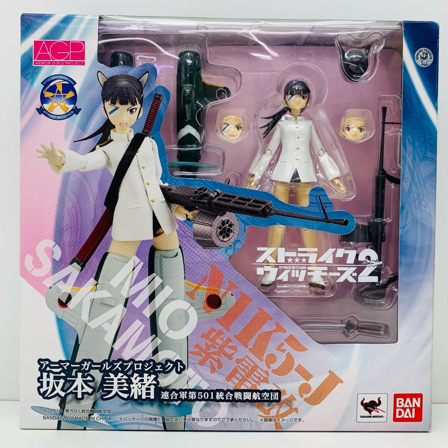 【中古】 アーマーガールズプロジェクト坂本美緒「ストライクウィッチーズ2」【フィギュア】【飾磨店】