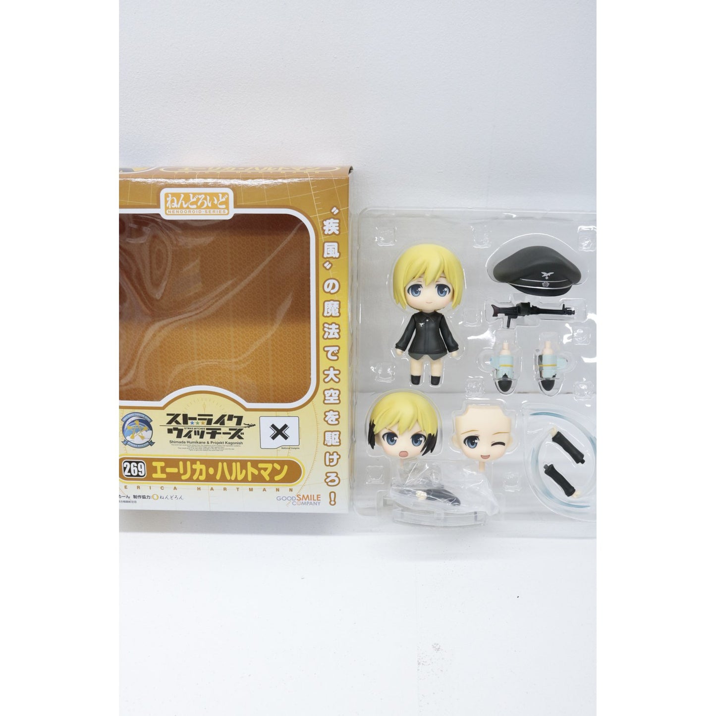 【中古】 ストライクウィッチーズ フィギュア エーリカ ハルトマン ねんどろいど【フィギュア】【飾磨店】