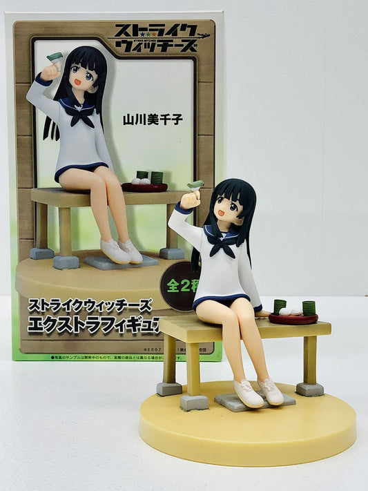 【中古】 ストライクウィッチーズ フィギュア 山川美千子 エクストラフィギュア【フィギュア】【加古川物流】