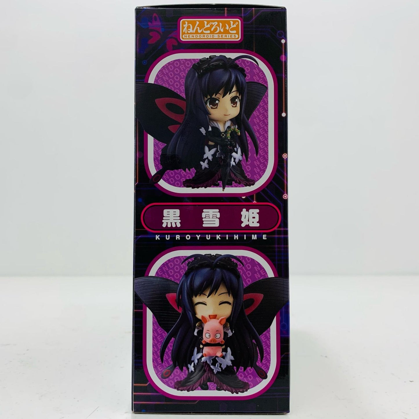 【中古】 ねんどろいど黒雪姫「アクセル・ワールド」【フィギュア】【飾磨店】