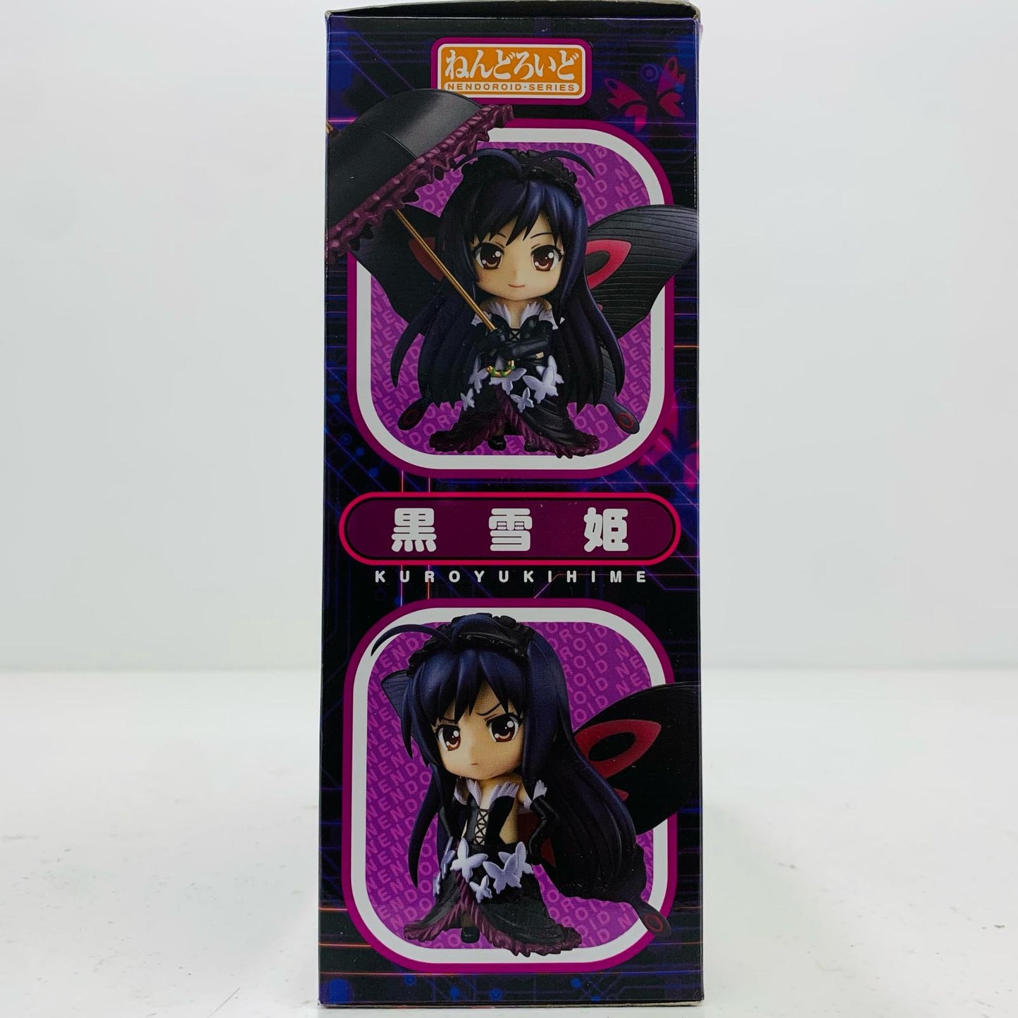 【中古】 ねんどろいど黒雪姫「アクセル・ワールド」【フィギュア】【飾磨店】