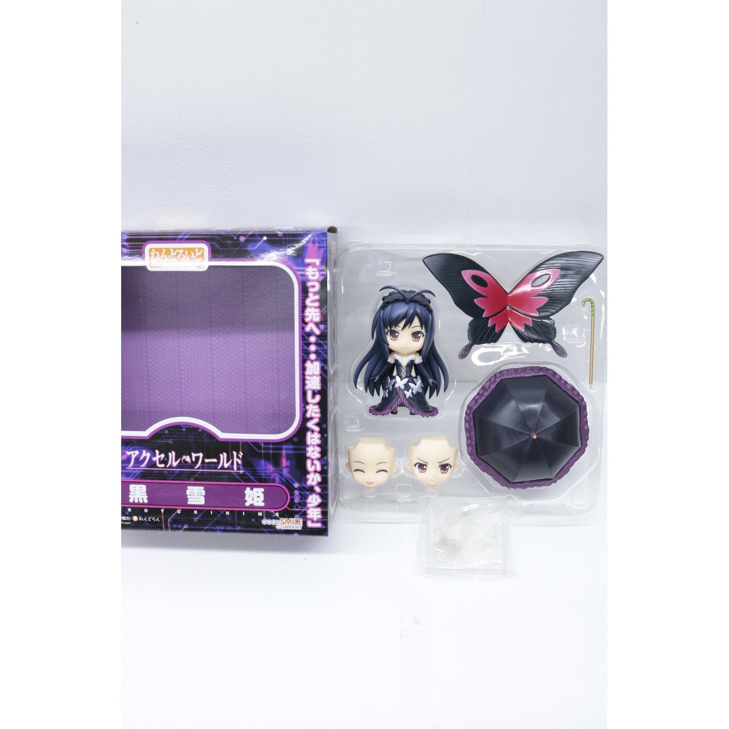 【中古】 アクセル・ワールド フィギュア 黒雪姫 ねんどろいど【フィギュア】【飾磨店】