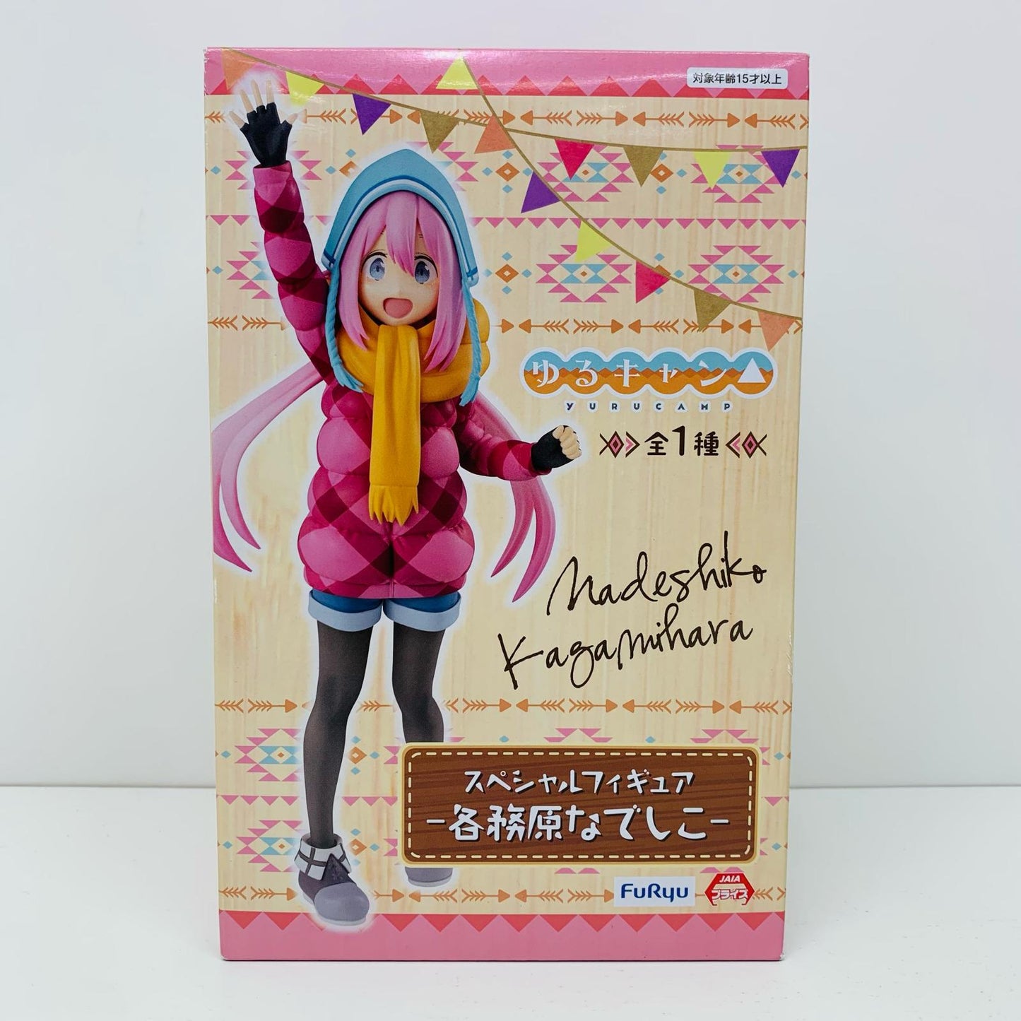 【中古】 ゆるキャン△ フィギュア 各務原なでしこ スペシャル【フィギュア】【飾磨店】