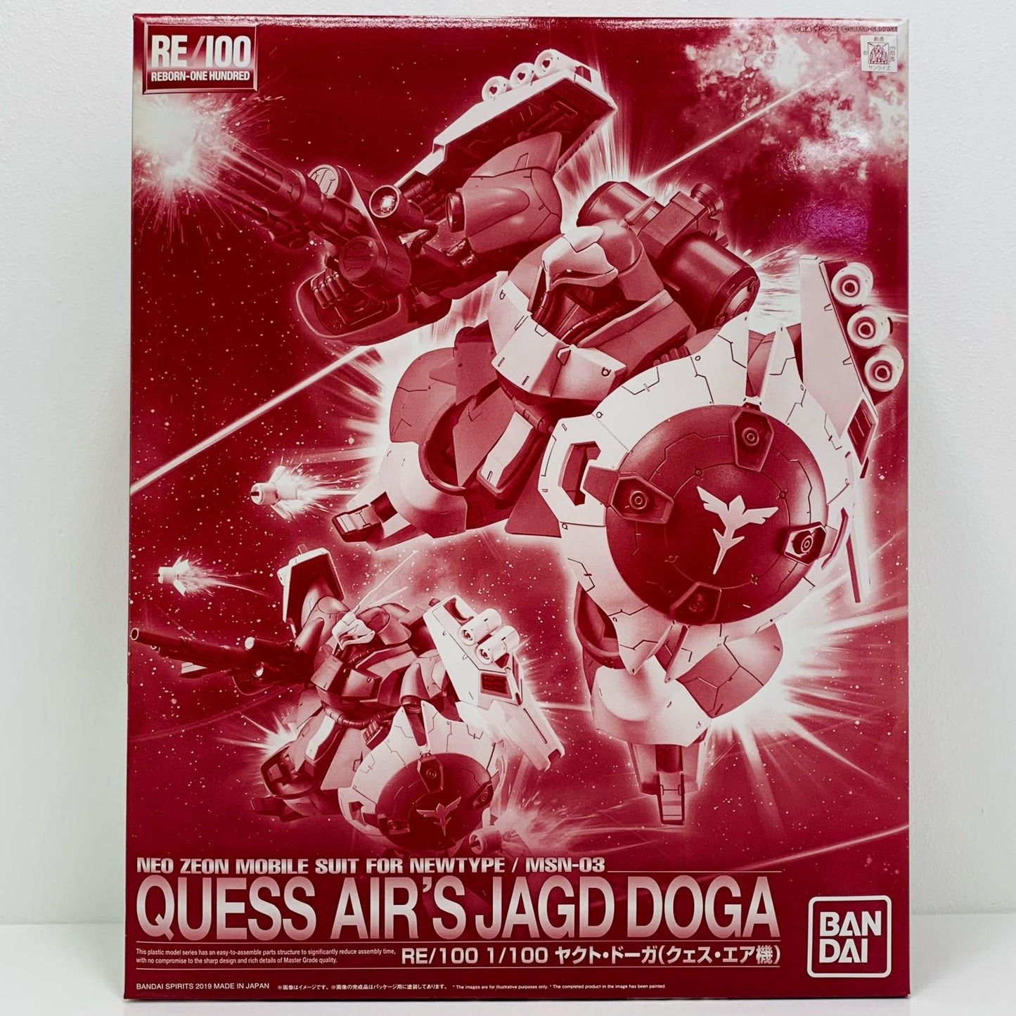 【中古】 機動戦士ガンダム逆襲のシャア プラモデル ヤクト・ドーガ クェス・エア機 RE/100 プレミアムバンダイ限定 1/100 5055626【飾磨店】