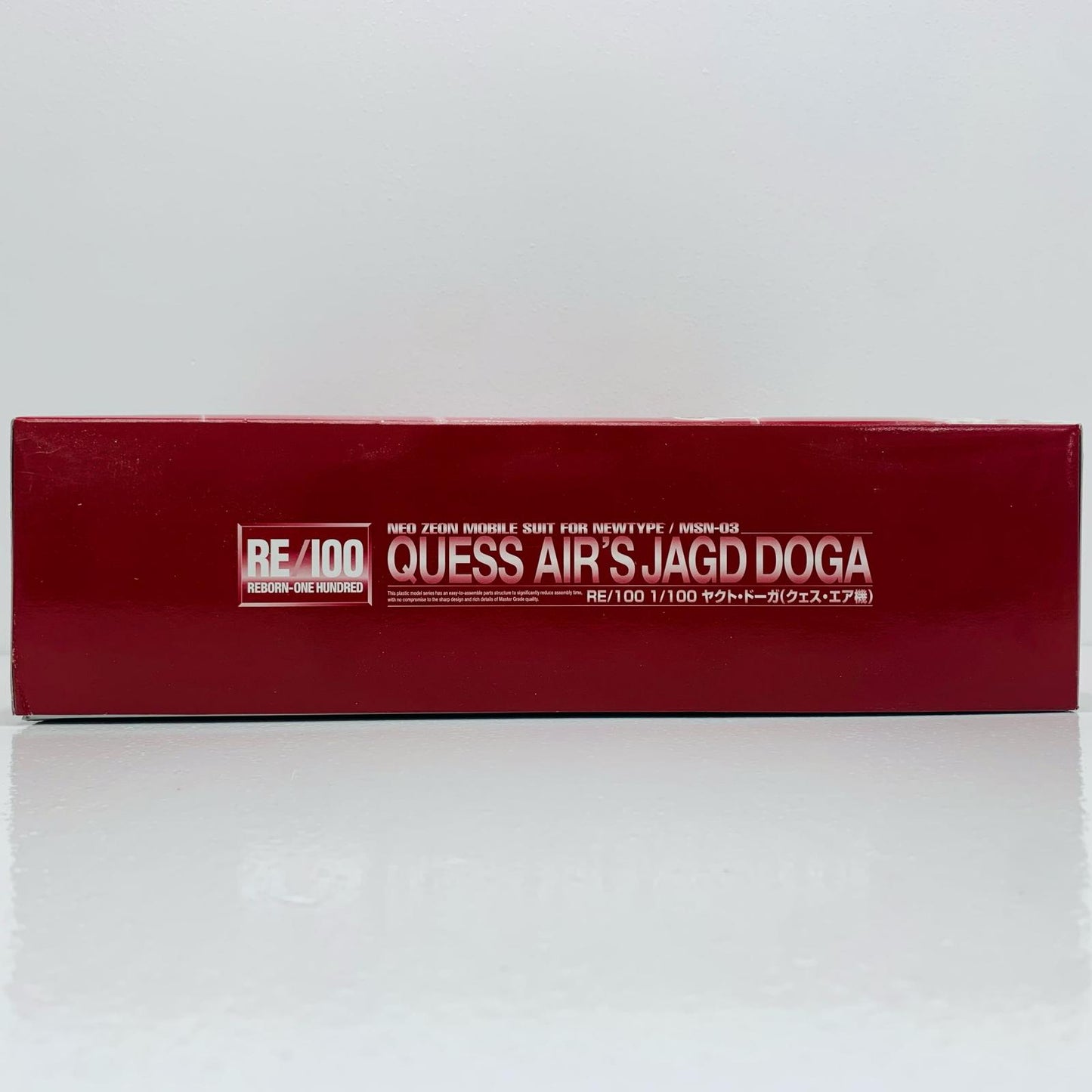 【中古】 機動戦士ガンダム逆襲のシャア プラモデル ヤクト・ドーガ クェス・エア機 RE/100 プレミアムバンダイ限定 1/100 5055626【飾磨店】
