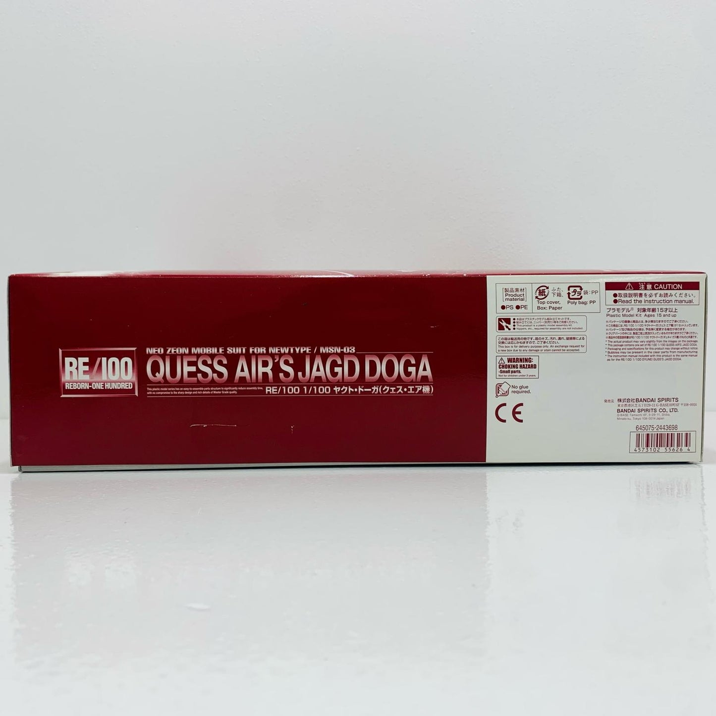 【中古】 機動戦士ガンダム逆襲のシャア プラモデル ヤクト・ドーガ クェス・エア機 RE/100 プレミアムバンダイ限定 1/100 5055626【飾磨店】