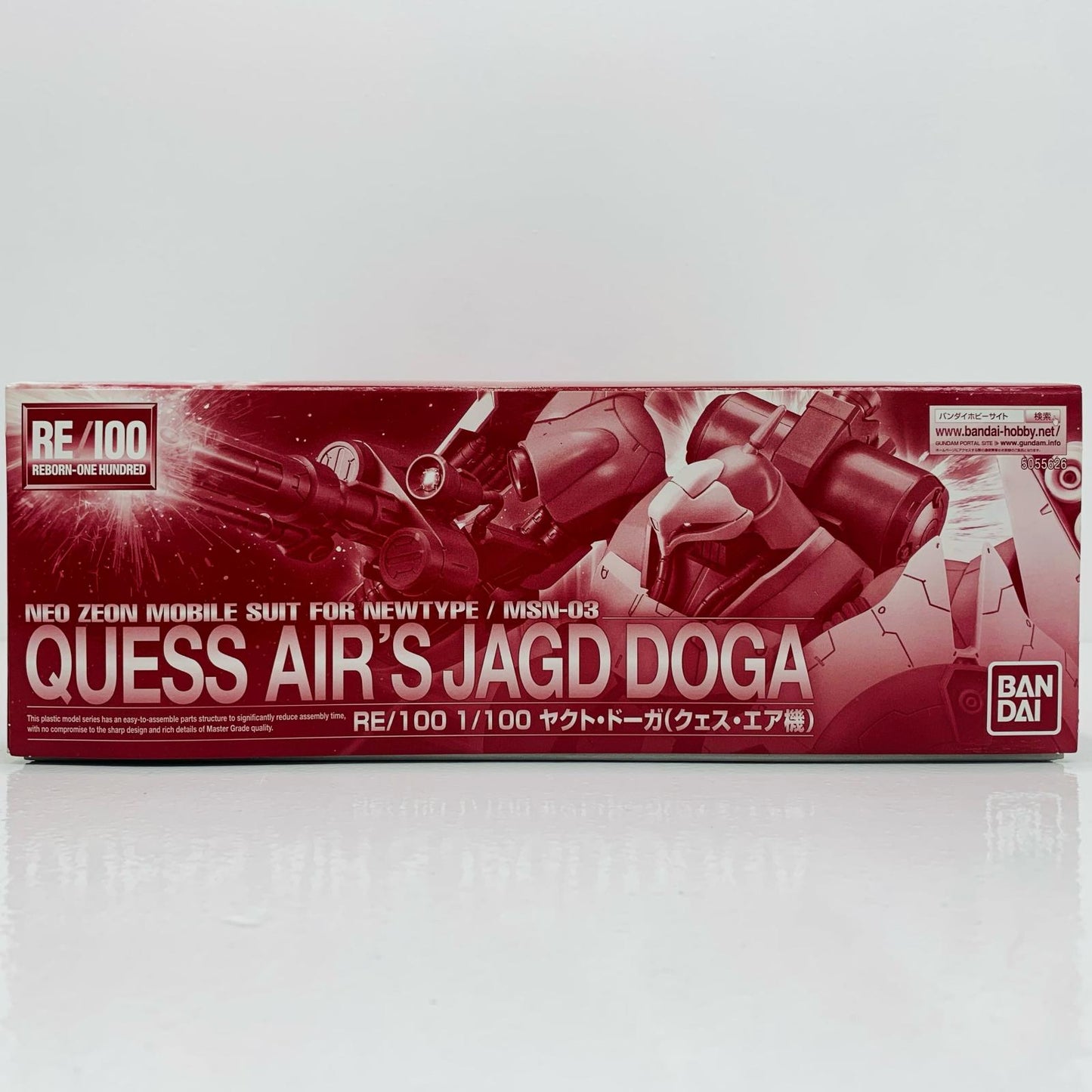 【中古】 機動戦士ガンダム逆襲のシャア プラモデル ヤクト・ドーガ クェス・エア機 RE/100 プレミアムバンダイ限定 1/100 5055626【飾磨店】