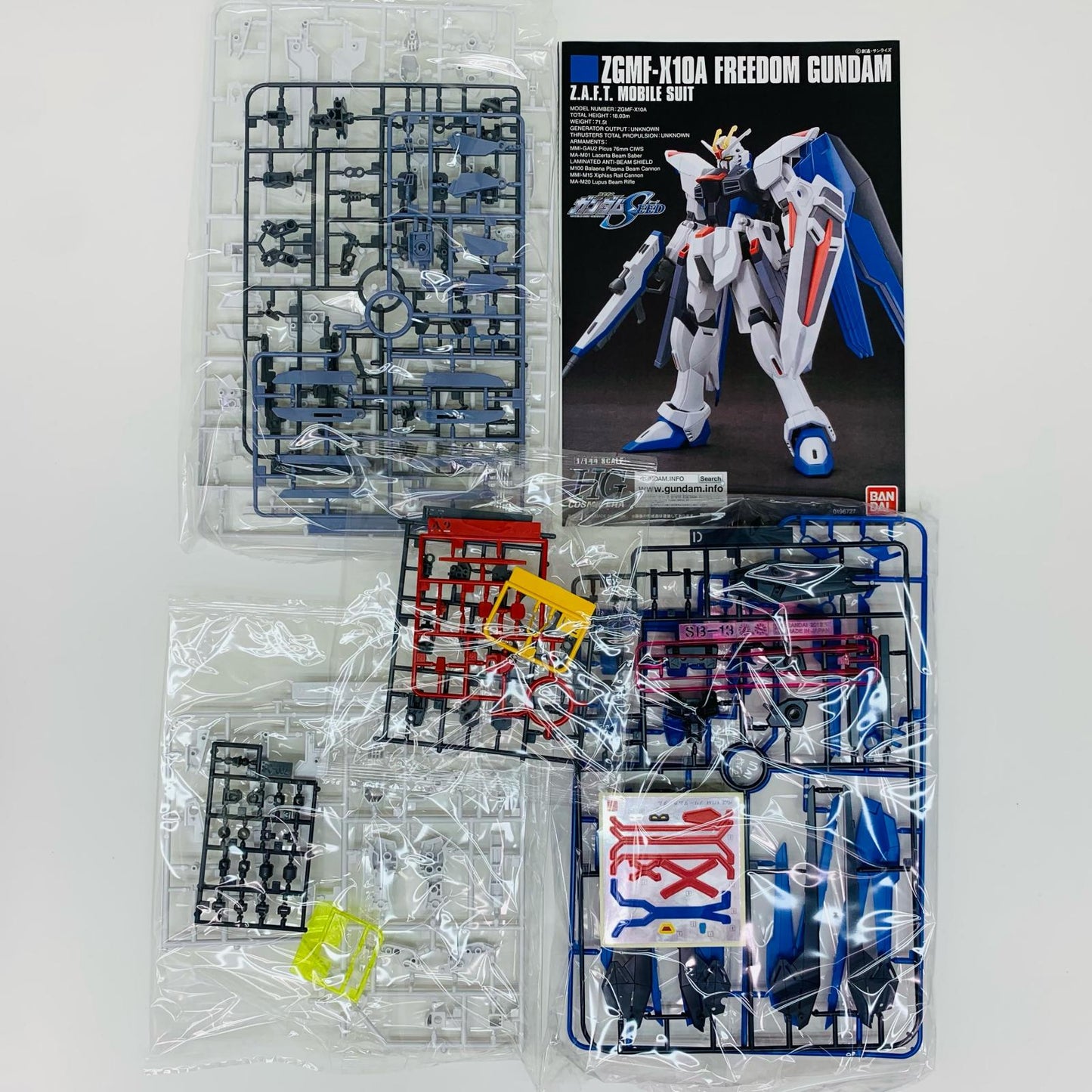 【中古】 1/144HGCEREVIVEZGMF-X10Aフリーダムガンダム「機動戦士ガンダムSEED」【飾磨店】