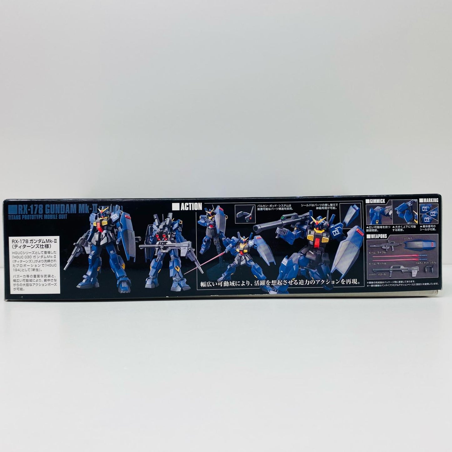 【中古】 1/144HGUCREVIVERX-178ガンダムMk-II(ティターンズ仕様)「機動戦士Zガンダム」