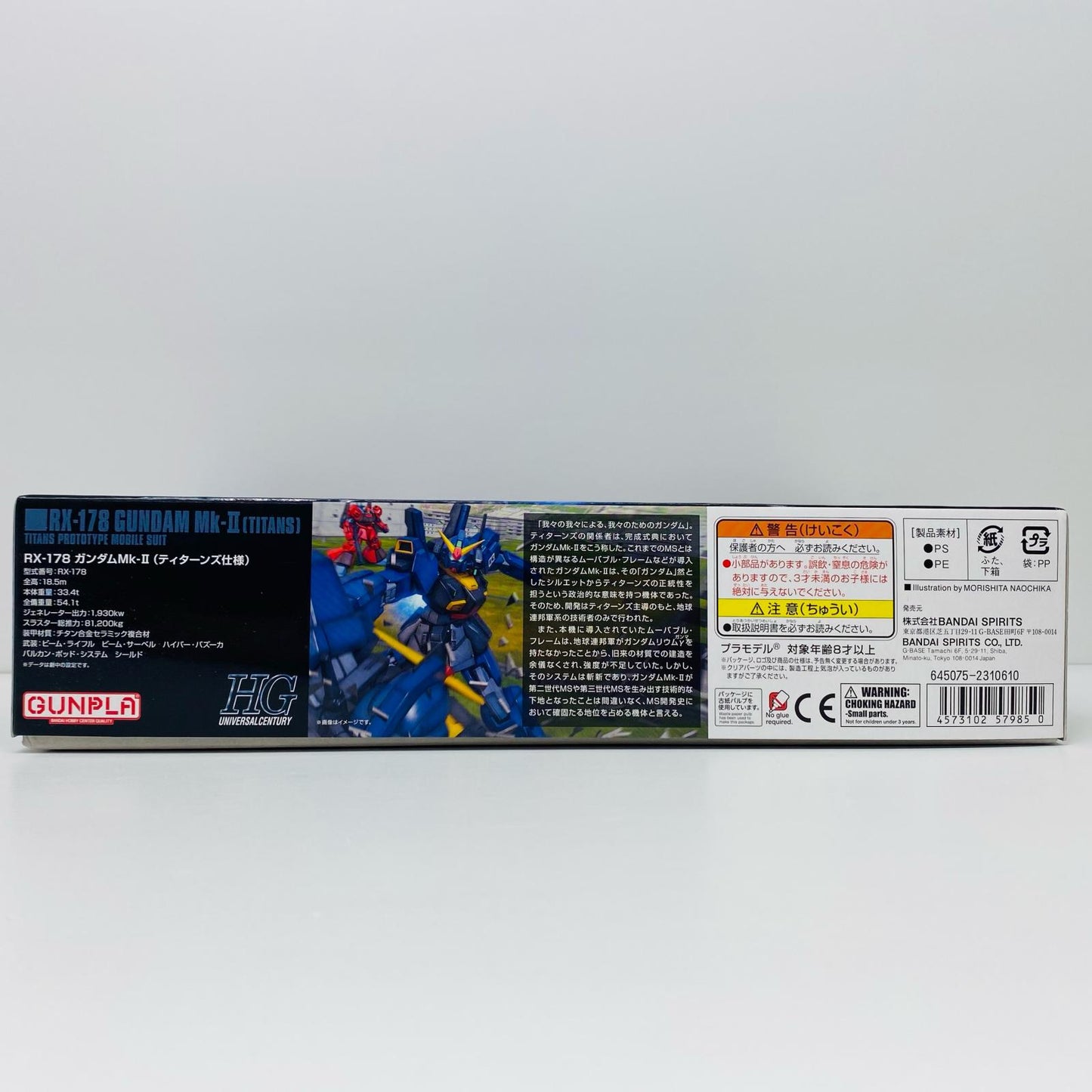 【中古】 1/144HGUCREVIVERX-178ガンダムMk-II(ティターンズ仕様)「機動戦士Zガンダム」