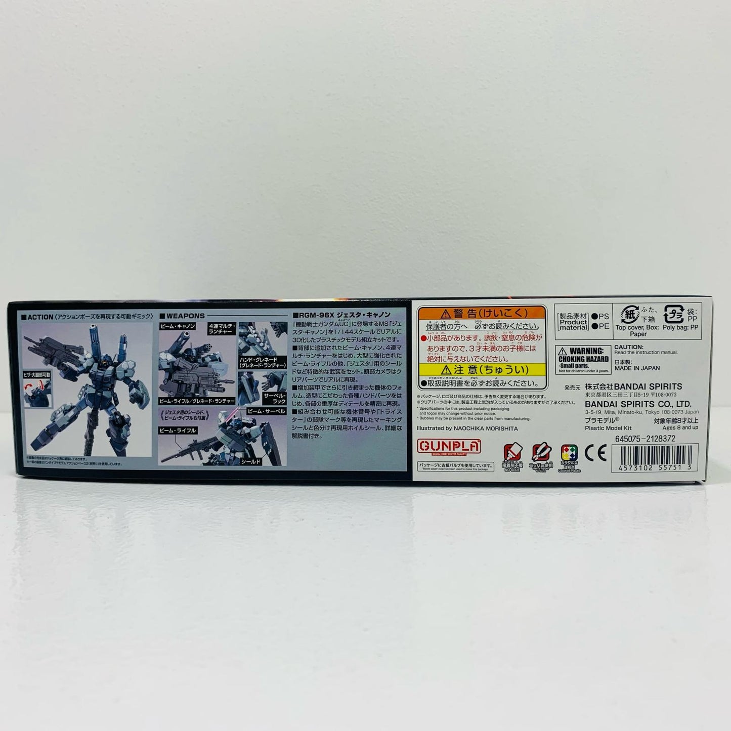 【中古】 1/144HGUCRGM-96Xジェスタ・キャノン「機動戦士ガンダムUC」【飾磨店】