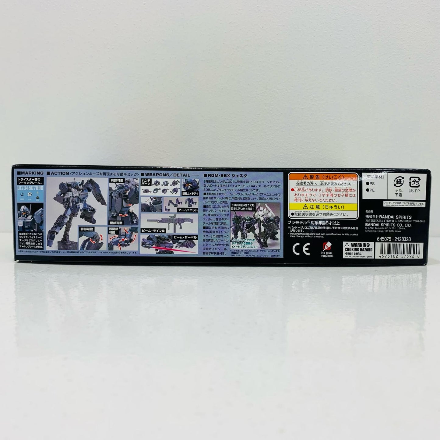 【中古】 1/144HGUCジェスタ「機動戦士ガンダムUC」