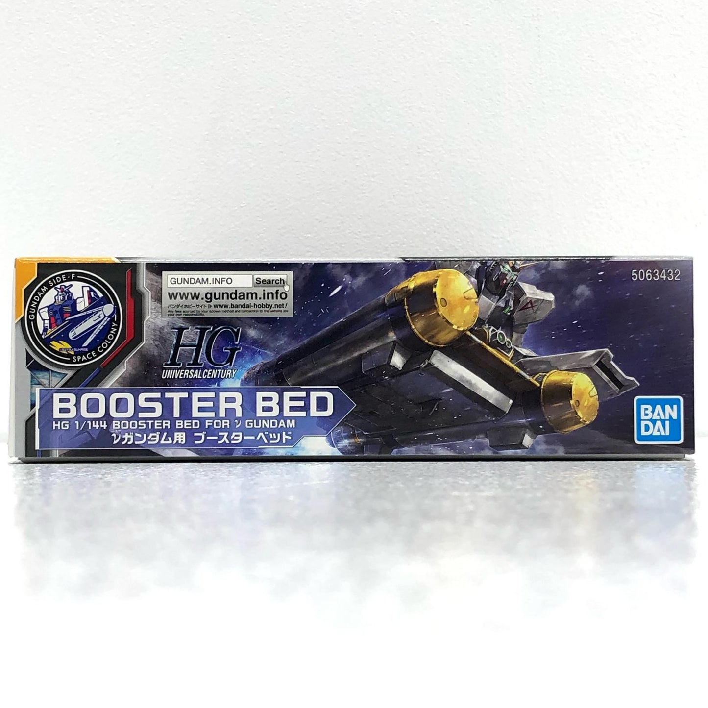 【中古】 機動戦士ガンダム逆襲のシャア プラモデル 1/144HGνガンダム用ブースターベッド HG ガンダムベース限定 1/144 5063432【加古川物流】